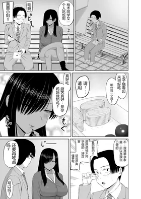 第 6 頁