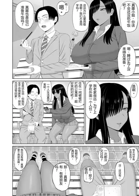 第 7 頁