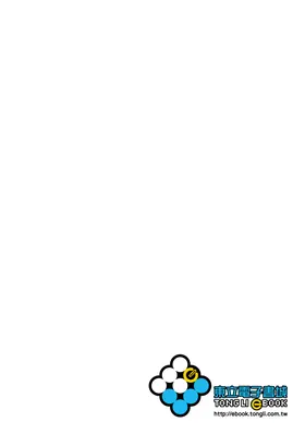 第 2 頁