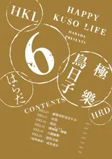 第 4 頁