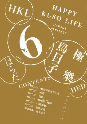 第 4 頁
