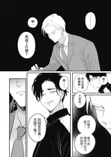 第 6 頁