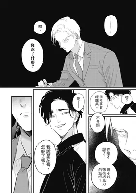 第 6 頁