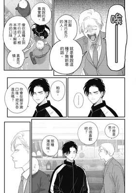 第 7 頁