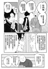 第 8 頁
