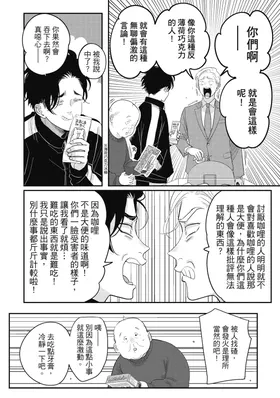 第 8 頁