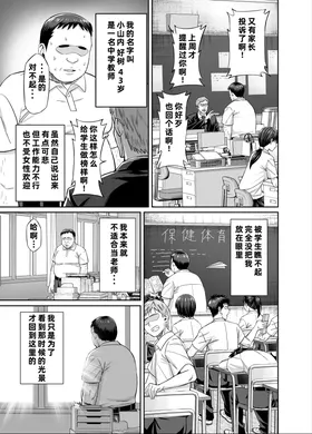 第 3 頁