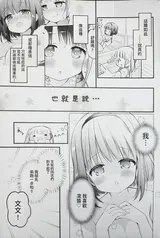 第 3 頁