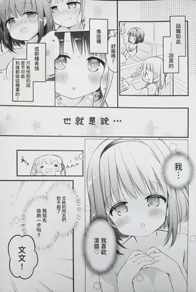第 3 頁