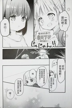第 4 頁