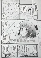 第 6 頁