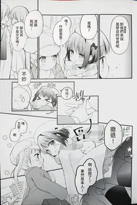 第 7 頁