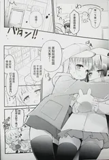 第 8 頁