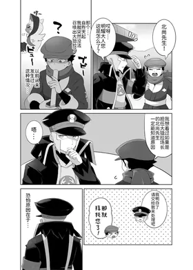 第 2 頁