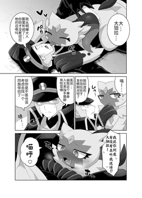 第 4 頁
