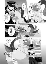 第 5 頁