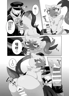 第 5 頁