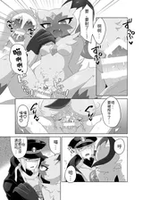 第 7 頁