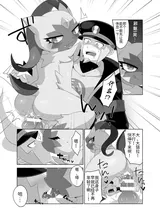 第 8 頁