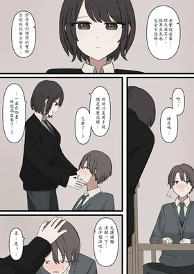 第 3 頁