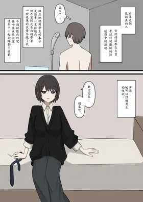 第 4 頁