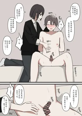 第 6 頁