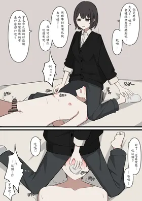 第 8 頁