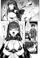 第 8 頁