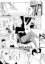 第 3 頁