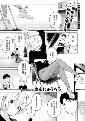 第 3 頁