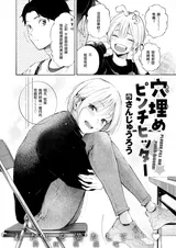 第 4 頁