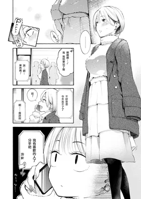 第 6 頁