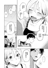 第 8 頁