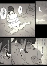 第 8 頁