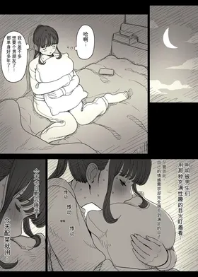 第 8 頁