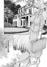 第 8 頁