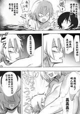 第 8 頁