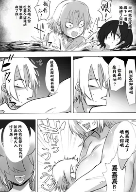 第 8 頁