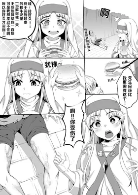 第 5 頁