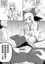 第 6 頁