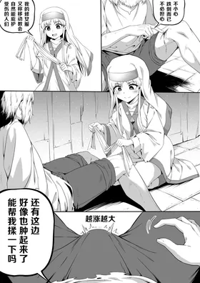 第 6 頁