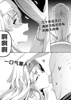 第 8 頁