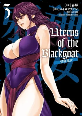 Uterus of the Blackgoat Volume. 3 | Uterus of the Blackgoat 邪神魔女 3