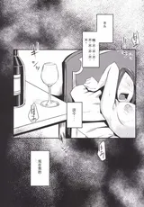 第 2 頁