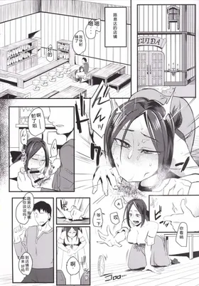 第 3 頁