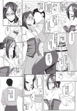 第 5 頁