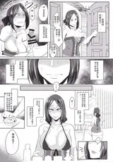 第 6 頁