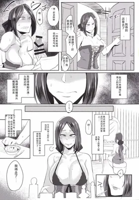 第 6 頁
