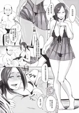 第 7 頁