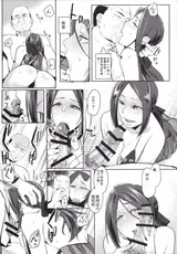第 8 頁